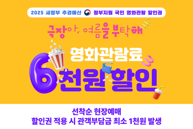 메인 팝업